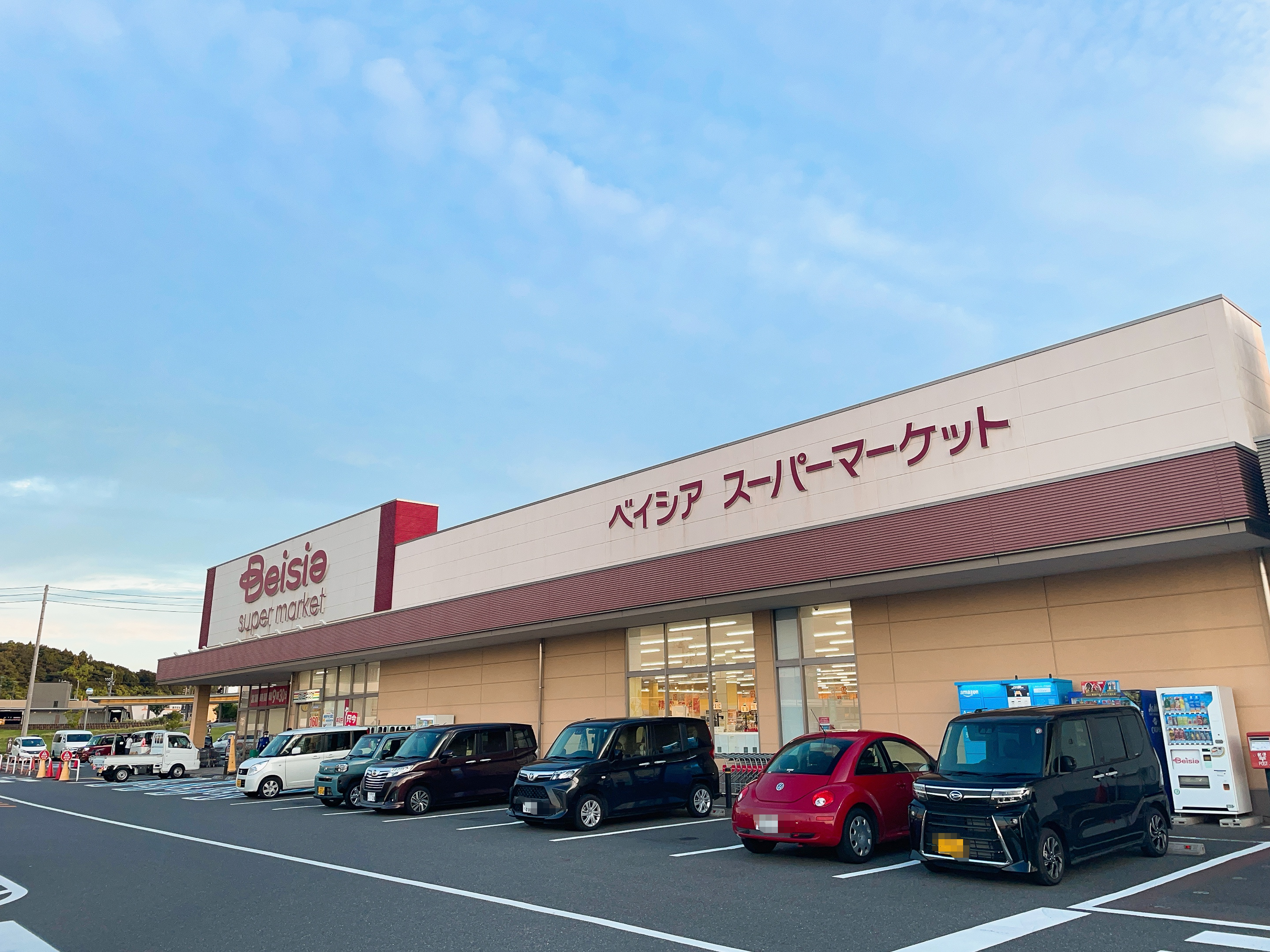 ベイシアスーパーマーケット常滑インター店